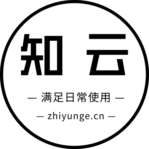 知云阁导航